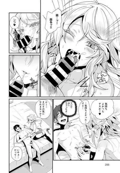 COMIC Anthurium 2021-10