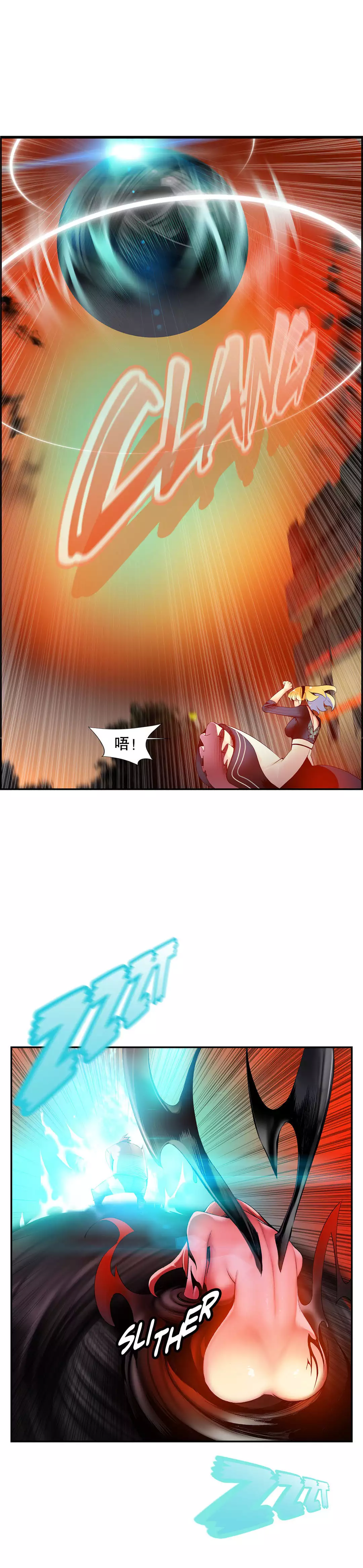 Lilith`s Cord | 莉莉丝的脐带 Ch.1-39