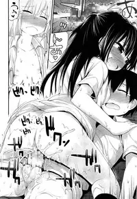 COMIC LO 2013-12 Vol. 117