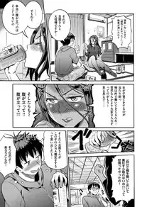 [DISTANCE] Jyoshi Luck! ~2 Years Later~ 2