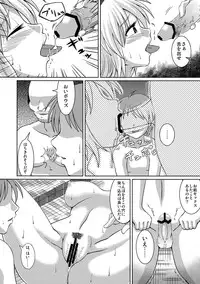 (Reitaisai 8) [Sakuya17sai (Various)] Eirin Souuke Goudoubon Life Game (Touhou Project)