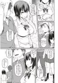 COMIC Kairakuten BEAST 2017-08 [Digital]