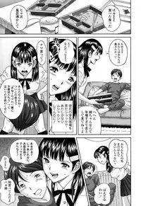 COMIC Tenma 2015-02
