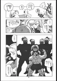 (C45) [Maruchuu Seisaku (ISUTOSHI)] Maruchuu Seisaku Turbo Remix (Various)