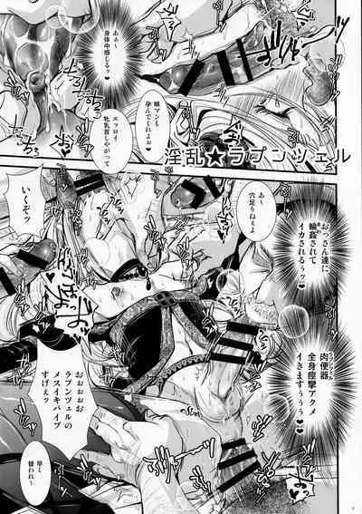 (C90) [Atelier Dr.HEAD'S (Katou Chakichi)] Shounen Inmoraru Digest BOOK