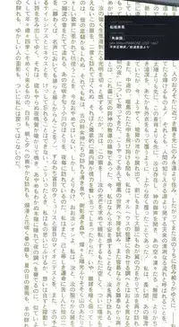 [Anthology] Shitsurakuen 3 - Paradise Lost 3 (Neon Genesis Evangelion)