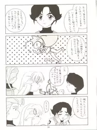 [Mebi-Ken, BLACK ANGEL (Various)] ALL ALIVE (Battle Athletes)