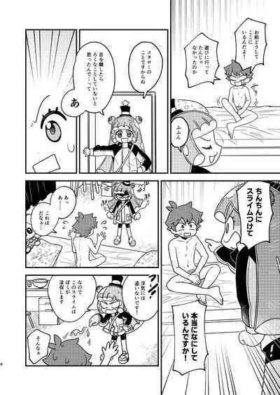 Puniru to Kotaro Punipuni Mix