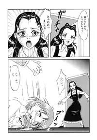 [Anthology] Doujitahatsu Ero