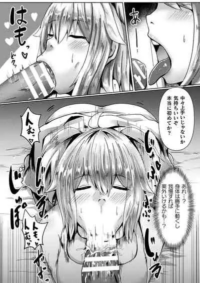 COMIC Unreal 2021-08 Vol. 92