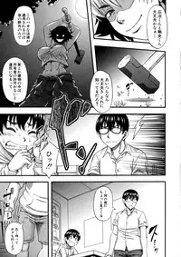 COMIC MILF 2016-02 Vol. 28