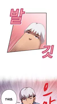 [Ttasoom] H-Campus Ch.0-29 (English) (Ongoing)