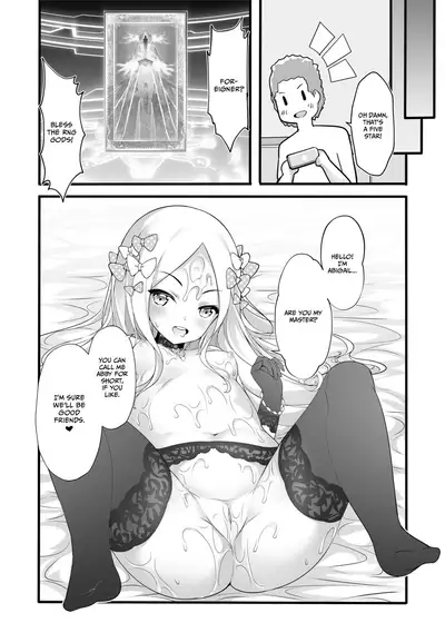 Seinaru Yoru no Okurimono | Christmas Present