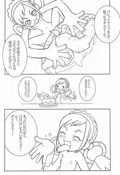 Urabambi Vol. 9 - Neat Neat Neat