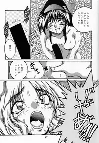 (C46) [OFF LIMIT COMPANY (Isou Doubaku)] Firing Magic (Samurai Spirits)