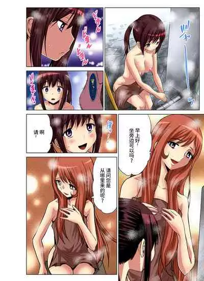 Hitozuma Asobi ~ Motto Uzuku no... 1-12