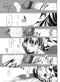 (C84) [DEX+ (Nakadera Akira)] Mayonaka Yukiko (Persona 4) [Chinese]