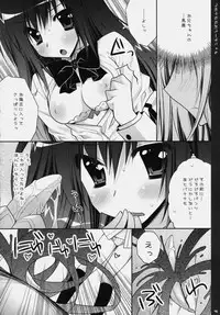 (C76) [PINK (Araiguma)] Chocolate Banana no Hon 2 (To LOVE-Ru)
