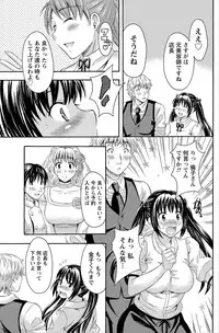 Namaiki! 2012-06 [Digital]