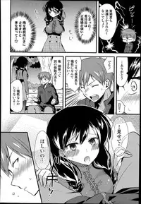 COMIC Tenma 2014-07