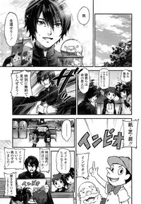 COMIC LO 2013-12 Vol. 117