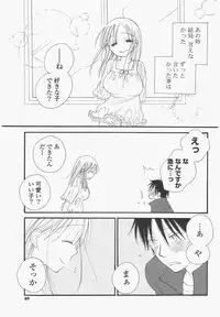 COMIC Potpourri Club 2010-07