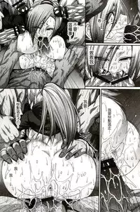 [Chiba Toshirou] Re:Incarnation [Chinese]