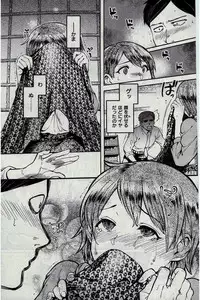 COMIC Kairakuten 2016-07