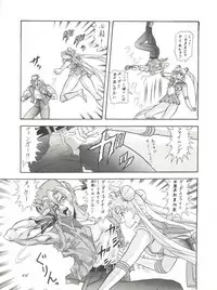 (C46) [PUSSY CAT (Oono Tetsuya)] Pussy Cat Vol. 28 (Various)