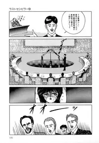 [Eiri Kiku] Lovely Juice