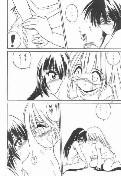 (C52) [RoriE-Do (Saeki Takao)] With (Pretty Sammy)