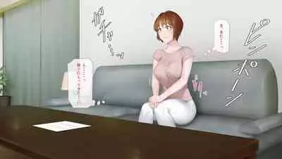 [Mitsumitsu Niku] Hensai wa Karada de 3