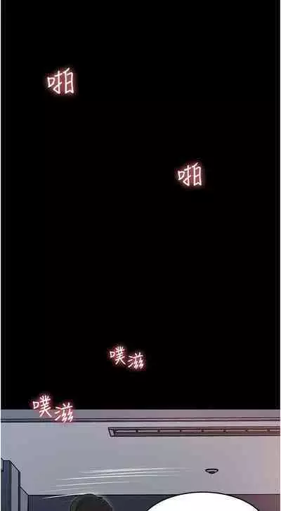 深入小姨子 44-50