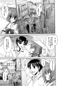 COMIC XO 2009-08 Vol.39