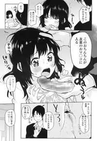 COMIC LO 2016-12 [Digital]