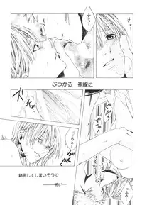 [Bee & Watermelon] Yume Ichiya 2 (One Piece)