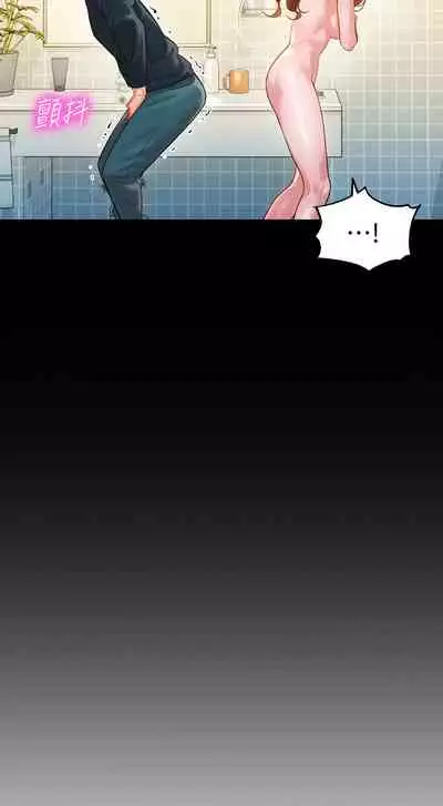 女神寫真 26-27話