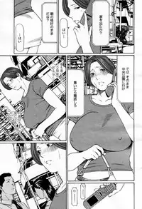 COMIC Momohime 2007-09