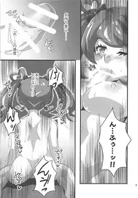 (COMIC1☆13) [Sukimatyaya (Mugicha)] Aoibana (Yu-Gi-Oh! VRAINS)