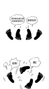 中文韩漫 療育女孩 Ch.0-10 [Chinese]