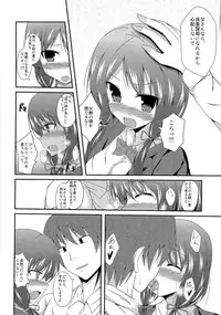 (C87) [TSF no F (Various)] TSF no F no Hon Sono 1