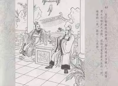 史上名妓 红拂侠女-张初尘(臧武斌 2014年5月)