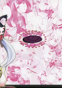 (COMIC1☆13) [Rojiura Manhole (MAKI)] Paizur Lane (Azur Lane)