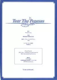 [PockyFactory (Kobayashi Chisato, Fuwa Kazuya)] Tear The Pegasus ~Aileron~