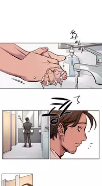 [Ramjak] Atonement Camp Ch.0-30 (Chinese)