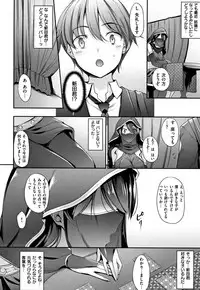 [Nakano Sora] Himawari Kanojo - Sunflower Baby