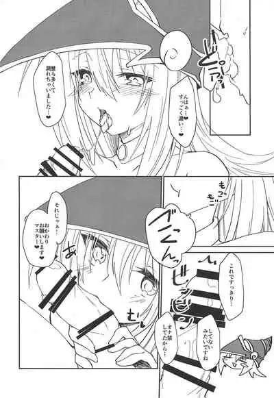 [Soratomoe (John)] VR Fuuzoku e Ikou!! (Yu-Gi-Oh!)