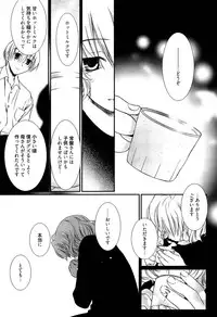 [Nozomi Yuu] Maid-san nochi Osananajimi