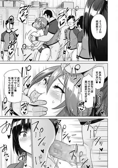 COMIC HOTMILK 2020-04