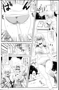 COMIC Potpourri Club 2013-04